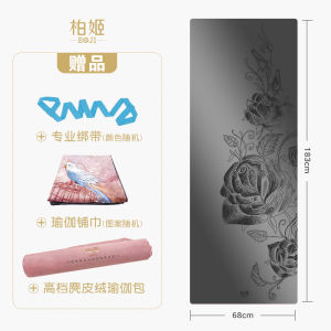 Professional Yoga Mat Natural Rubber Anti-Slip Womens 5mm Thick Wide Long Yoga Mat Fitness Exercise Equipment Sport Goods