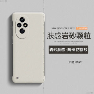 Honor 200 Phone Case Pure Color Anti-Fall Creative Protective Shell for Men And Women Simple Style Rock Sand Pattern