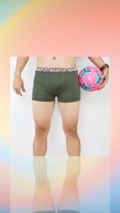 กางเกงในมีขาโชว์ขอบเท่ห์เท่ห์ ยี่ห้อ Portman เนื้อผ้าสแปนเด็กซ์ 93% โพลีเอสเตอร์ 7% นุ่มใส่สบายเหมือนไม่ได้ใส่