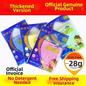 Non-greasy Thick Dish Cloth