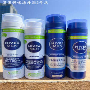 ☁Germany Nivea men#39s shaving gel softened shaving foam cream nourishing 200ML✫