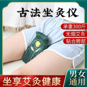 Perineum Moxibustion Device Moxibustion Cushion Stone Moxibustion Jar Ceramic Moxibustion Box For Home Gynecological Purple Sand Private Moxibustion Moxibustion Moxibustion Equipment
