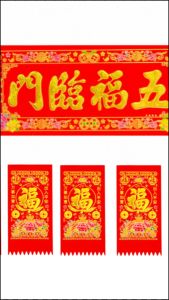 Lì xì (hùng xìn) dán cửa nhà giấy thiếp vàng phủ nhung