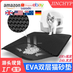 EVA double-layer cat litter pad oversized thickened pet pad anti-take-out cat litter sand leakage mat cat products