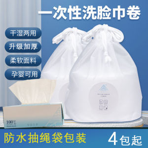 Thickened Pure Cotton Face Wash Towels Disposable Hygienic Makeup Remover Soft Cleansing Tissue Roll Wet And Dry Use Face Wipes