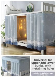 YANYANGTIAN | Dormitory Light Blocking Curtains