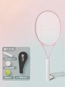 INRT | Beginner Friendly Carbon Fiber Tennis Racket