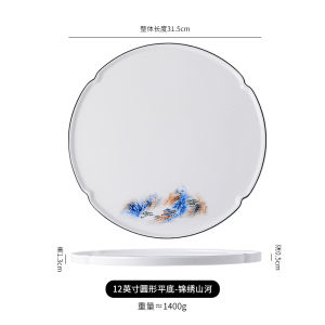 High End Dining Plate for Steak Home Use Hotel Restaurant Specialized Five Star Luxury Hotel Flat Plate Western Cuisine