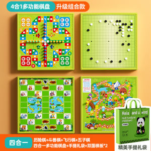 Aeroplane Chess Five-in-a-Row Kids Educational Toys Multifunctional Chessboard All-in-One Chess Collection Suit Boys and Girls