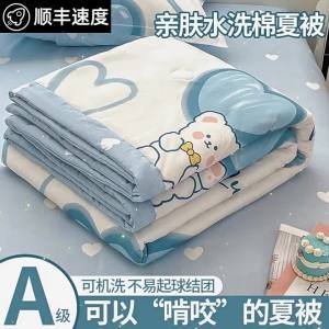KAMONI | Machine Washable Thin Summer Blanket
