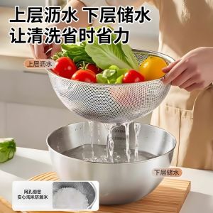 Stainless Steel Sink Vegetable Washing Basket Food Grade Water Drainage Basket Rice Washing Sieve Nordic Style Metal Filter
