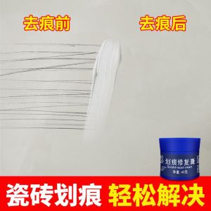 瓷砖空鼓胶水清洁剂补缝修复剂神器工具防滑►☒ BAYUETAO ceramic tile scratch repair 瓷砖刮痕修复 agent wall tile floor tile scratch repair black scratch ceramic tile repair toilet sink mark household repair scratch ceramic tile scratch