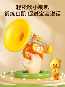 Baby Toy Small Trumpet Musical Instrument That Blows And Whistles Children Plaything Plastic Toys for Boys And Girls