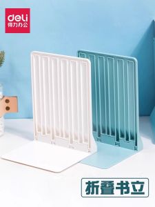 Deli Foldable Thick Portable L-Shaped Bookends Not Easy to Fall Simple Desktop Storage Classification Book Barrier