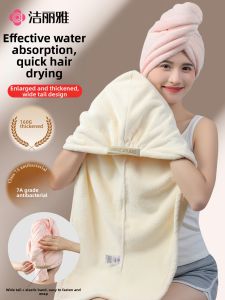 Super Water Absorbent Quick Drying Thickened Antibacterial Dry Hair Cap