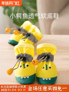 Giày Hình Chú Chó Bộ Chân Thú Cưng Không Tuột Đế Mềm Mùa Xuân Hè Bộ Giày Hình Chó Poodle Teddy Mùa Thu Đông Thoáng Khí Đáng Yêu