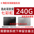 Màn Hình Máy Tính SSD Colorful 120GB Màn Hình Máy Tính Xách Tay Màn Hình Máy Tính Để Bàn Giao Diện SATA SSD Màn Hình Máy Tính Mới. 