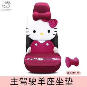 Cute Breathable Universal Car Seat Covers Full Set