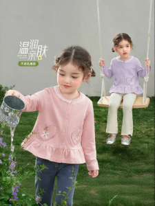 Jelly Baby | Áo Cardigan Len Chống Khuẩn cho Bé
