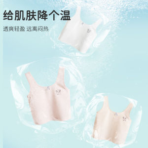 3 Pcs Girls Underwear for Children Aged 6-12 Pubescent Girls Cotton Vests Thin Student Bras 女童6-12岁少女发育期儿童内衣 女孩纯棉小背心 学生文胸薄款 FUNIANQI