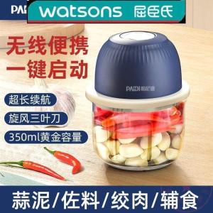 Wireless Electric Mini Food Processor Home Use Garlic Grinder Multifunctional Meat Grinder Vegetable Chopper Kitchen Tool