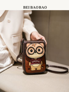 Beibaobao | Fashion Cartoon Colored Shoulder Bag