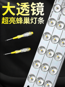 YILAITE | Ultra Bright Replacement Light Strip