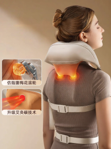 Supor | เครื่องรักษาความกระชับผิวหนังแบบสะพายไหล่สำหรับบริการสปา แผ่นรองนวดเอวและหลัง นวดไหล่ นวดคอ ดูดซับความดันจากกระดูกสันหลัง เครื่องมือสปาแบบสวมใส่ได้