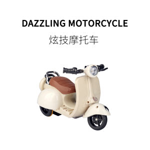 รถมอเตอร์ไซค์เล็กไฟฟ้า Fun Ho รถเมชรี่เล่นเพื่อความบันเทิงแบบจำลองการเล่นตัวเล็กที่ทำให้เครียดลดลง