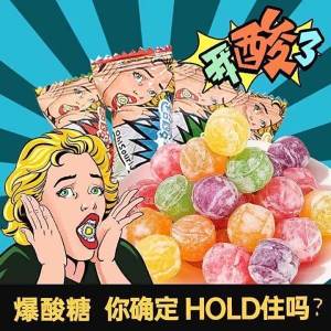 Non-energy Sour Candy Hard Candy
