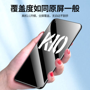 Oppok10 Tempered Film Anti-Blue Light K10pro Mobile Phone Film Full Screen Cover Anti-Fingerprint Opok10 Tempered Glass Film Drop-Resistant Explosion-Proof Protection Film 0 PP0 HD Screen Protector Glass without White Edges Por Film