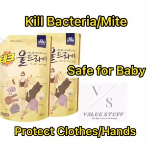 1300ml LG Korea Washing Liquid Baby Detergent Laundry Softener Perfume Deep Cleaning Tough Stains Long-Lasting Fragrance Freshness Gentle Efficient Eco-Friendly Sabun Dobi Cuci Kotoran Dalam Laundry Detergen Cucian Pencuci Cecair Sabun Pekat 韩国除菌洗衣液柔软剂