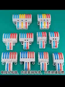 ตัวเชื่อมต่อแบบมีสายคันโยกบล็อกเทอร์มินัล 2 In 6 Out ขั้วต่อไฟฟ้า