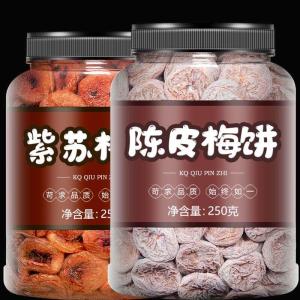 Mận Sấy Dẻo 500g