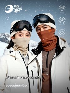 Golovejoy | Mặt Nạ Chống Gió Đảm Bảo Ấm