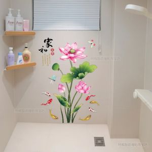Dép Đi Trong Nhà Trang Trí Phòng Tắm Hình Hoa Sen Tự Dính Chống Thấm Nước Hình Cá Chép Trang Trí Nhà Cửa Phong Cách Trung Hoa