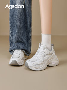 Agsdon | Breathable Comfortable Father Shoes Thick Sole