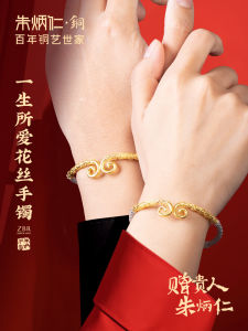 Adjustable Silver Floral Wire Bracelet Chinese Artistic Design Gift for Girlfriend Boyfriend Neat Decorative Ornament