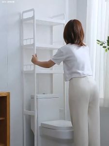 🔥3-Tier Antirust Bathroom Organization Toilet Rack Space Saver Smart Shelf Organizer Bathroom Over Toilet/Washing Machine Storage Rack High Quality PP 2 Tiers