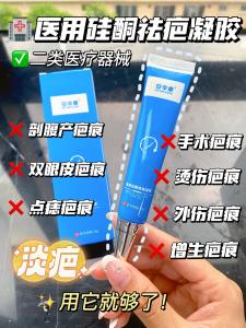 ANXINKANG skin Scar removal cream scar repair gel(20g*5 bottle) suitable for skin scar repair during surgery burns pregnancy and trauma | 祛疤膏