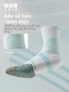 UZIS | Anti-slip Professional Elite Basketball Socks