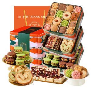 HUANGJIASHANGSHIJU | High-End Gift Cookies