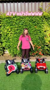 รถแบตเตอรี่ด็ก รถเด็กนั่ง ทรง ATV หน้าบีเอ็มมินิ Mini ATV ทรง bmw ขับได้จริง No.210