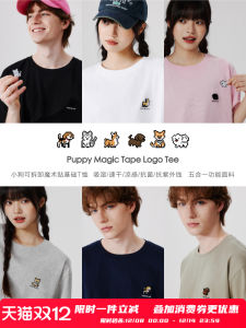 PSO Brand Knitted Pixel Dog Short Sleeve T-Shirt Cool Feeling 210g Men Women Summer Fashionable Basic Youth Popular round Neck