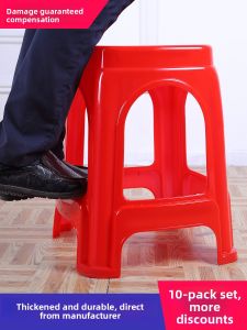 Home Use Dining Chair Thickened High Stool Anti-Slip Adult Plastic Stool