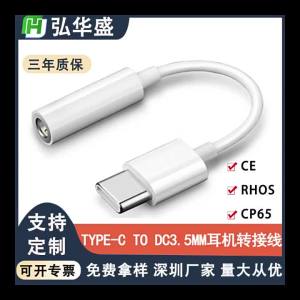 Type-C to 3.5mm AUX Jack Earphone Audio Adapter Audio Splitter USB-C Converter Headphone Adaptor