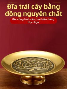 SHANDI | Đĩa Trái Cây Đồng Thicken