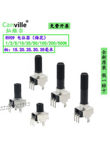 Volume Adjustable RV09 Potentiometer B10K Vertical 2K/5K/10K/50K/100K Resistor Plum Axis R0902N Passive Electronic Component