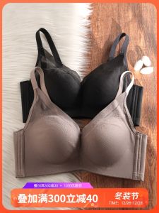 Adjustable Silk Blend Wireless Bra Boosts Bust Size Conceals Underarm Flab Prevents Sagging Suitable for Young Women V-Neck Design