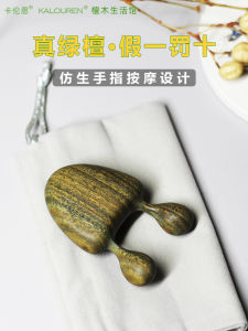 Green Sandalwood Little Snail Massager Nose Beauty Nose Scraper Eye Massage Stick Facial Face Lifting Jaw Scraping Ear Tool